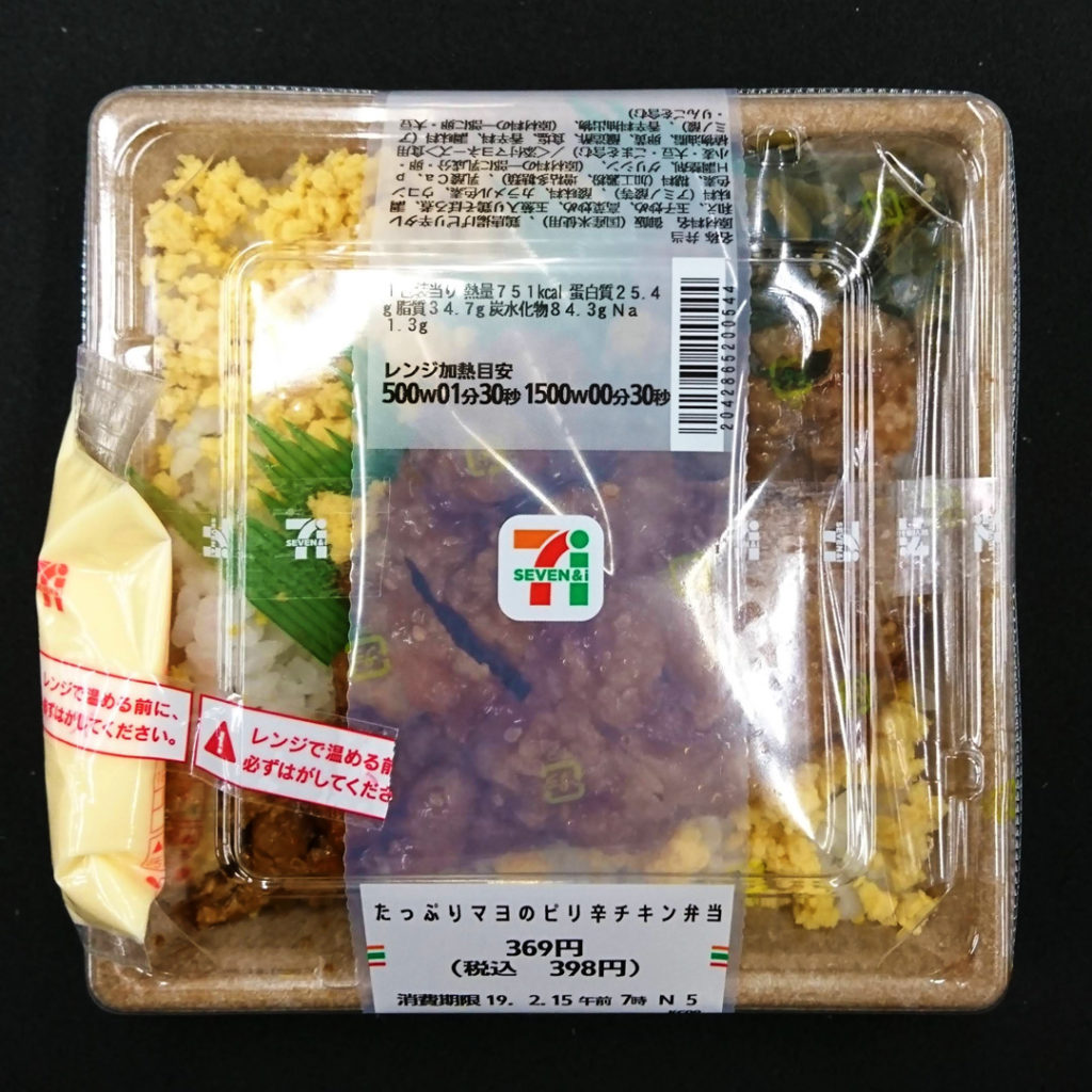 たっぷりマヨのピリ辛チキン弁当　369円