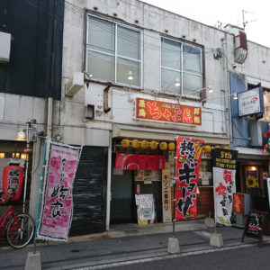 同僚の送り出し飲み会開催｜ちゃぶ屋