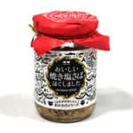 おいしい焼き塩さばほぐしました