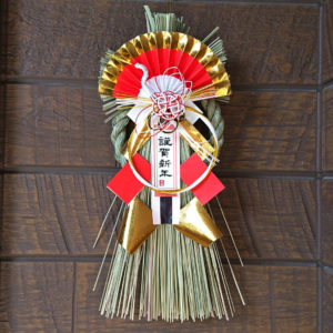 明けましておめでとうございます。