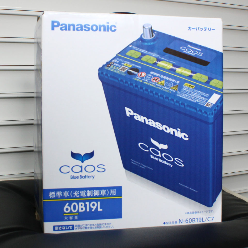 Panasonic caos N-60B19L/C7