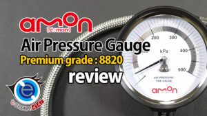 amonのエアゲージ プレミアムグレードを購入