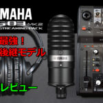 YAMAHA AG03MK2 LSPK (Live Streaming Package)