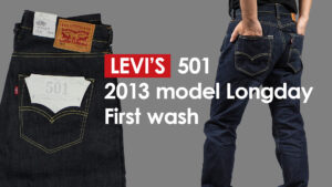 Levi's 501 が糊落としでどれくらい縮むか試してみた