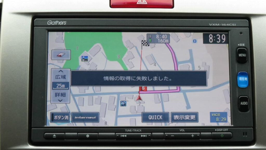 ルートの取得に失敗しました
