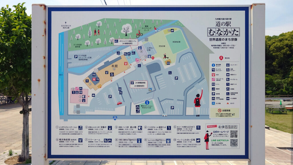 施設案内板
