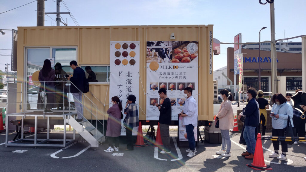 ミルクドドレイク店舗外観