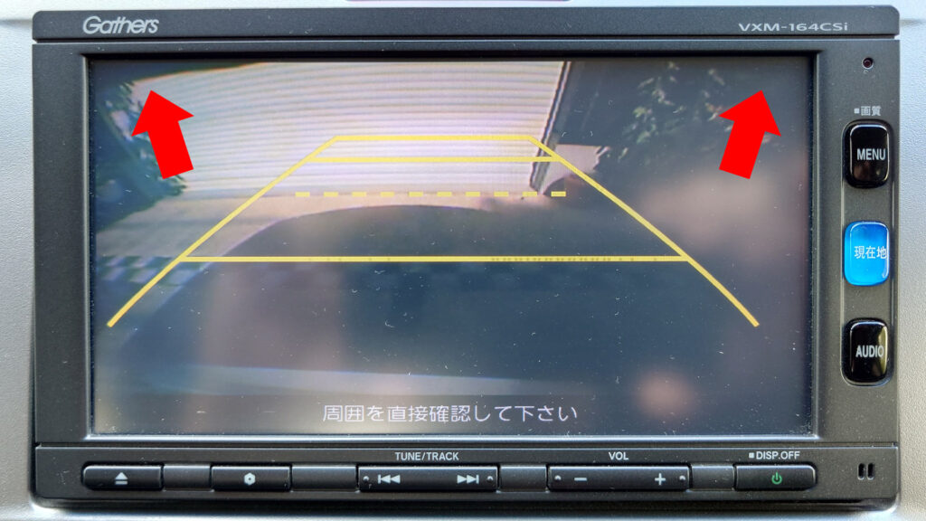上方両端に映り込み