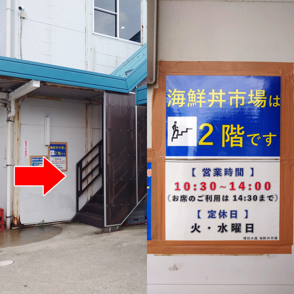 入口の階段