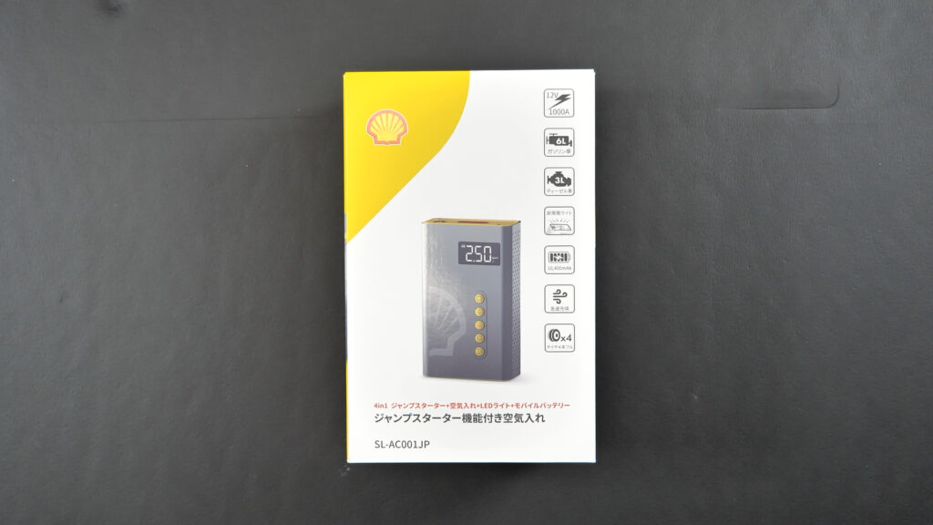 Shell ジャンプスターターパッケージ