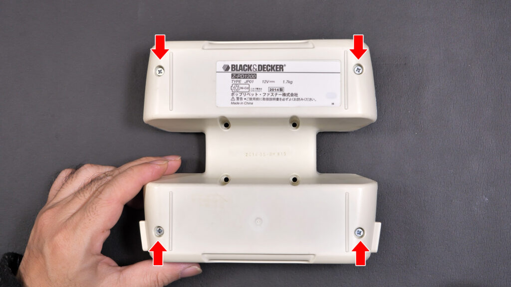 バッテリーパックのカバーを開ける