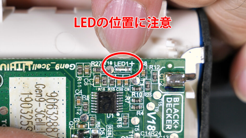LEDの位置に注意