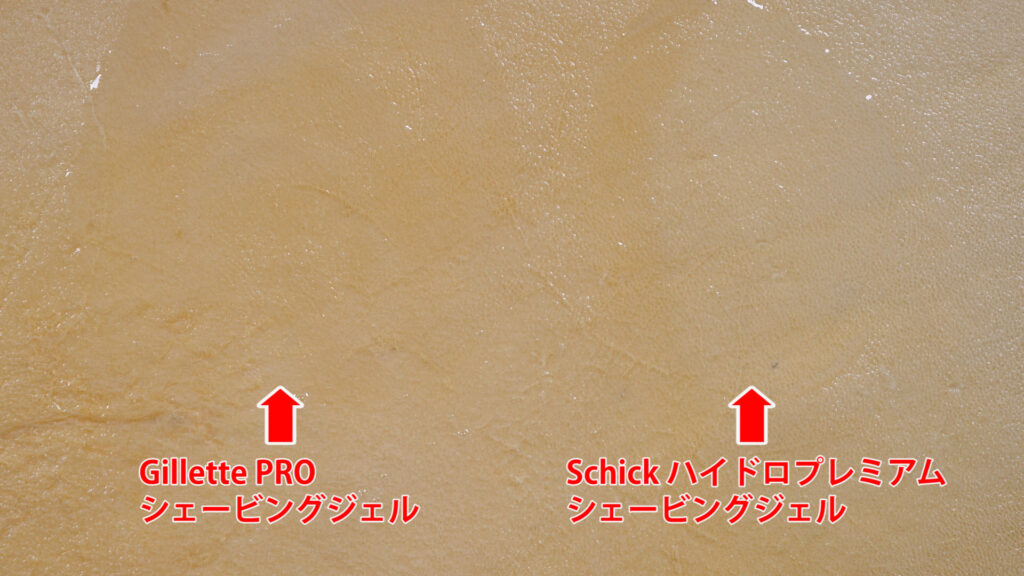 ジレットとシックのジェルタイプ比較