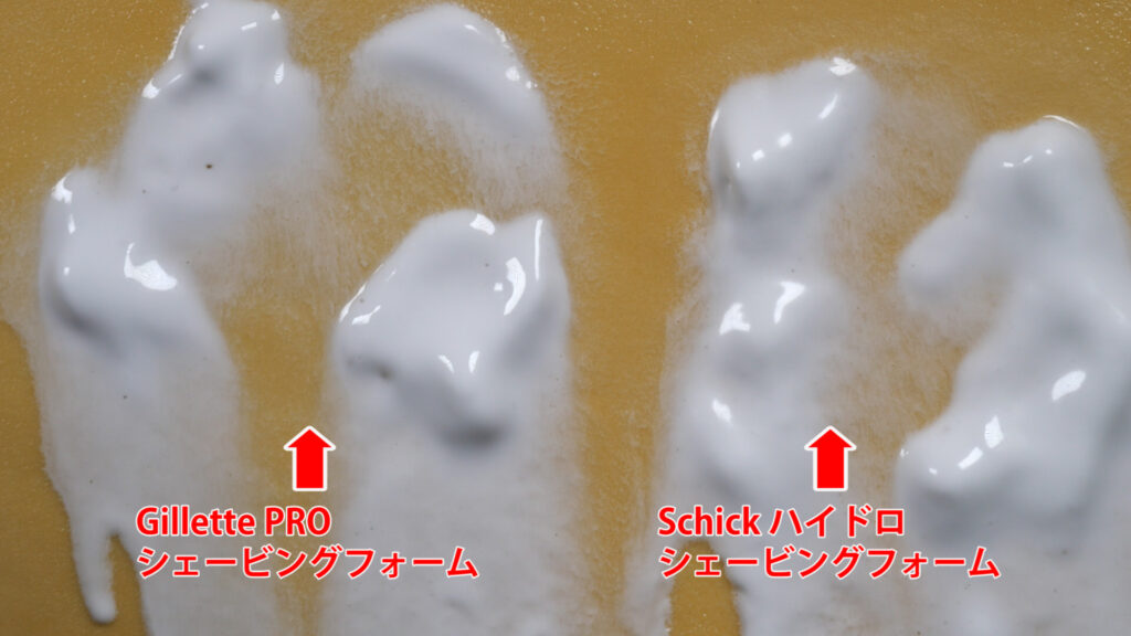 ジレットとシックのフォームタイプ比較