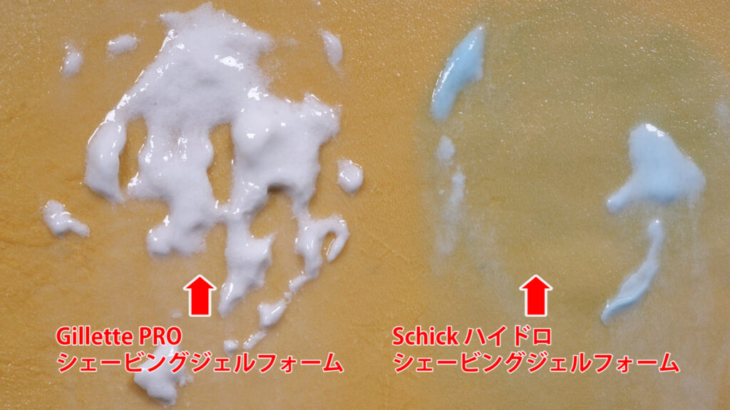 ジレットとシックのジェルフォームタイプ比較