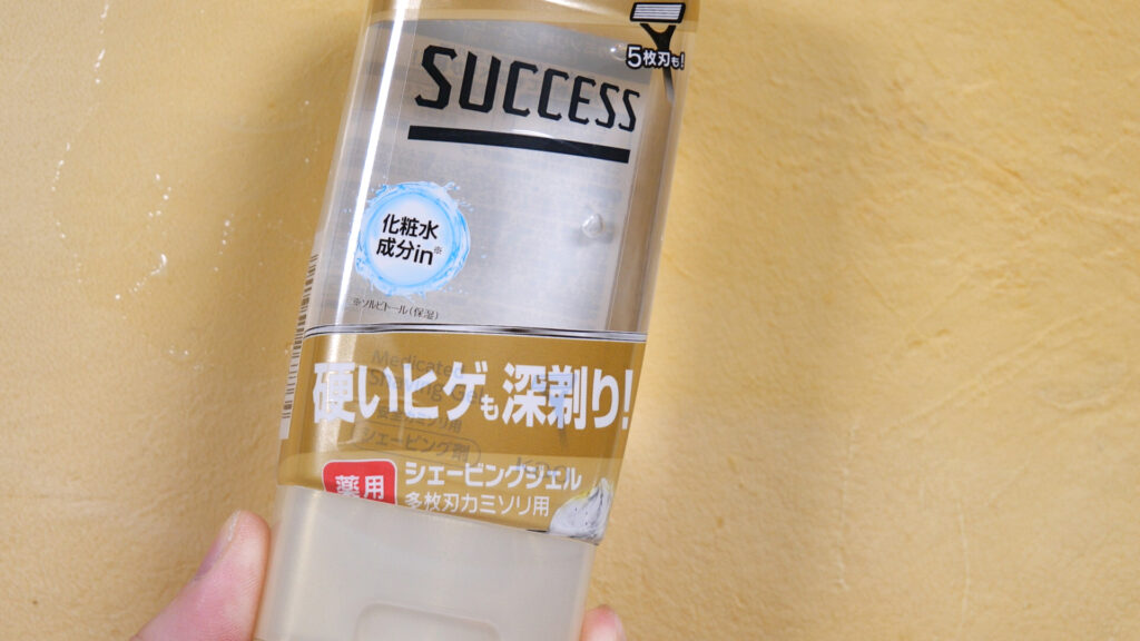 サクセスシェービングジェル多刃髭剃り用