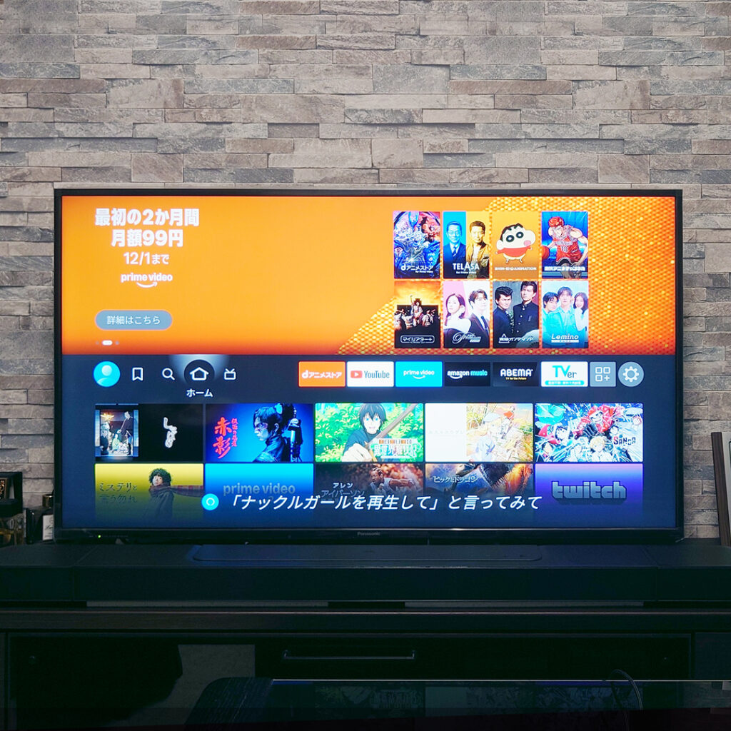 50インチテレビとのサイズ比較